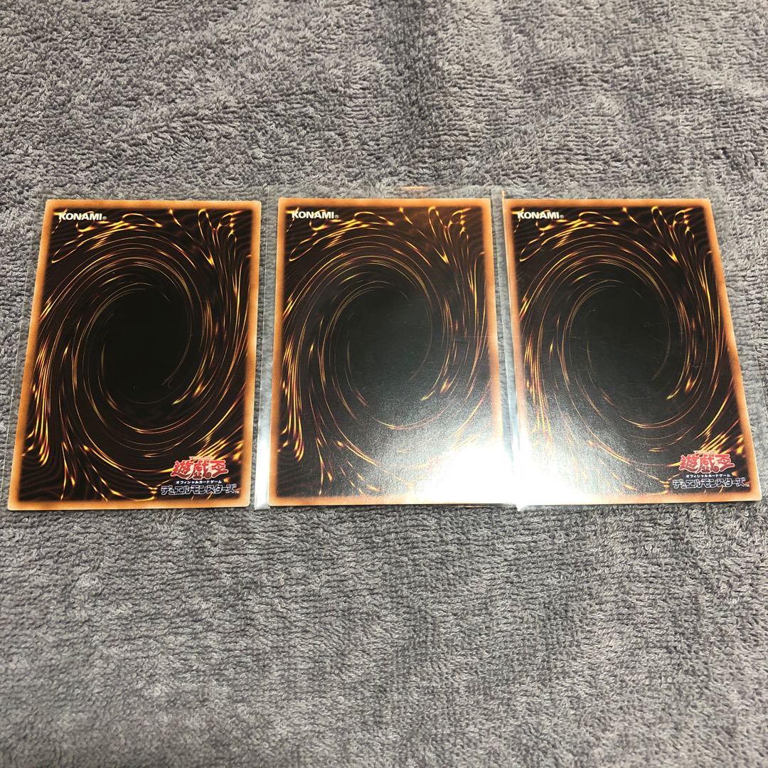 閉ザサレシ世界ノ冥神 ウルトラレア 3枚