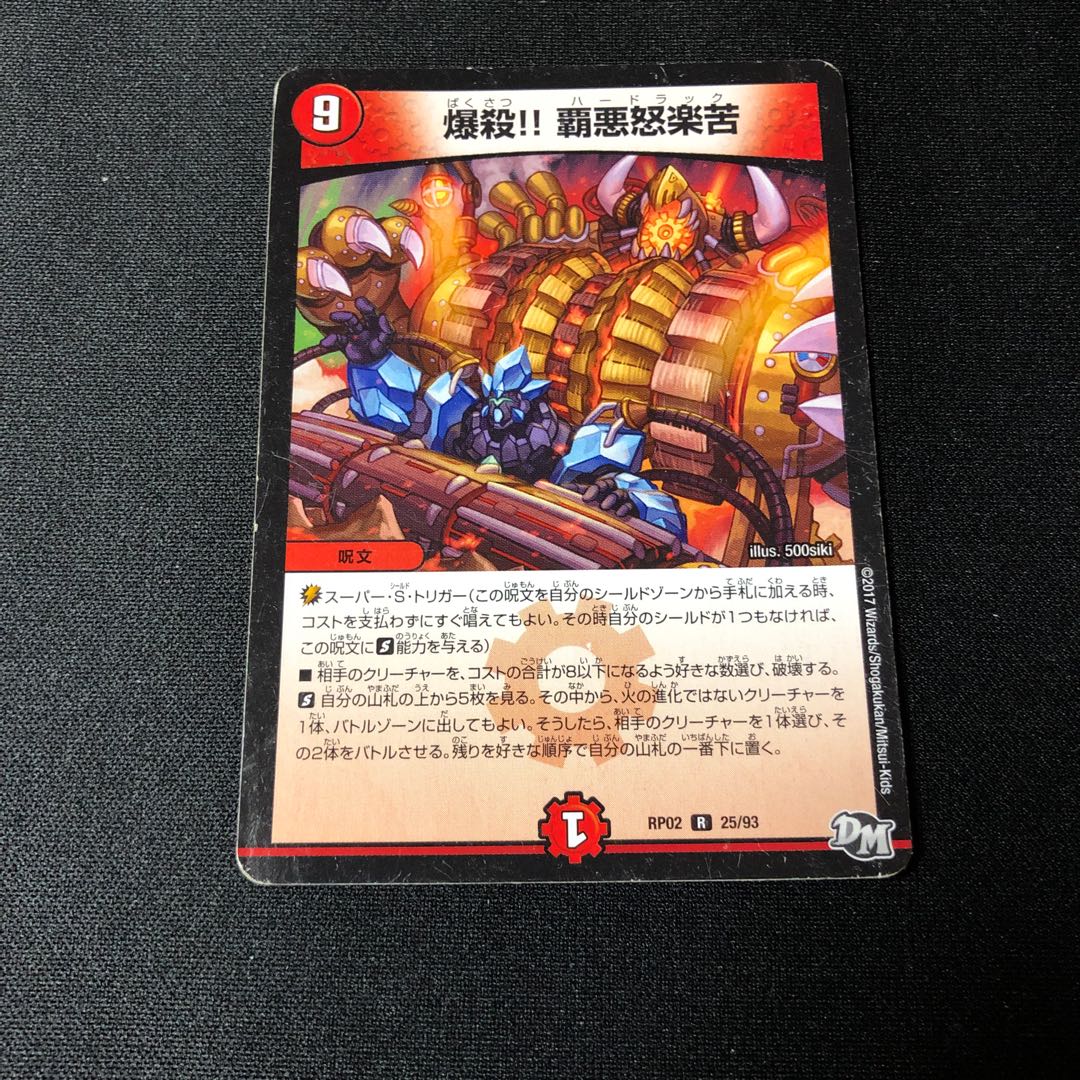 Explosion! Ha'aa anger, ha'aa joy, ha'aa pain