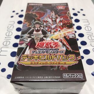 アジア版 ミスティック・ファイターズ