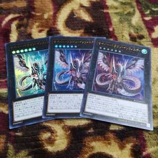 【3枚セット】サイバー・ドラゴン・インフィニティ UR RC03-JP025