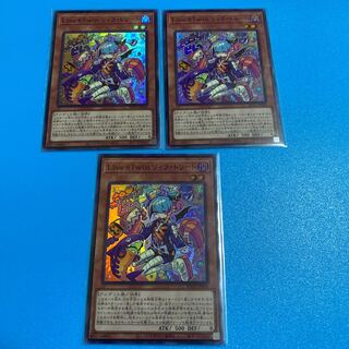 Live☆Twin リィラ・トリート スーパーレア