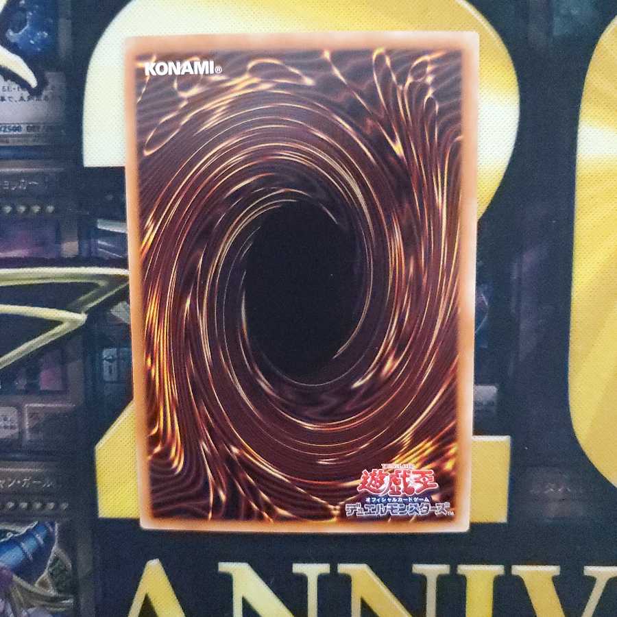 スカル・マイスター ノーマル