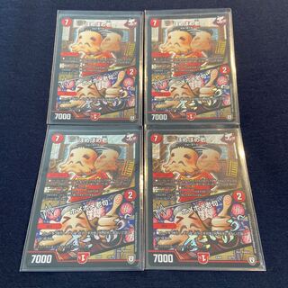 ほめほめ老｜ホメホメ老句×4枚