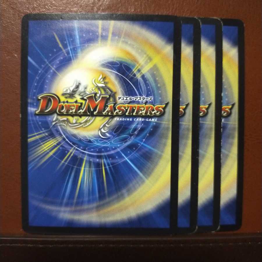 セット割引 轟速 ザ・レッド