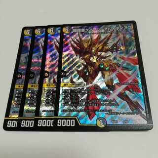 クイーンアルカディアス