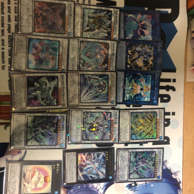 遊戯王氷結界デッキ