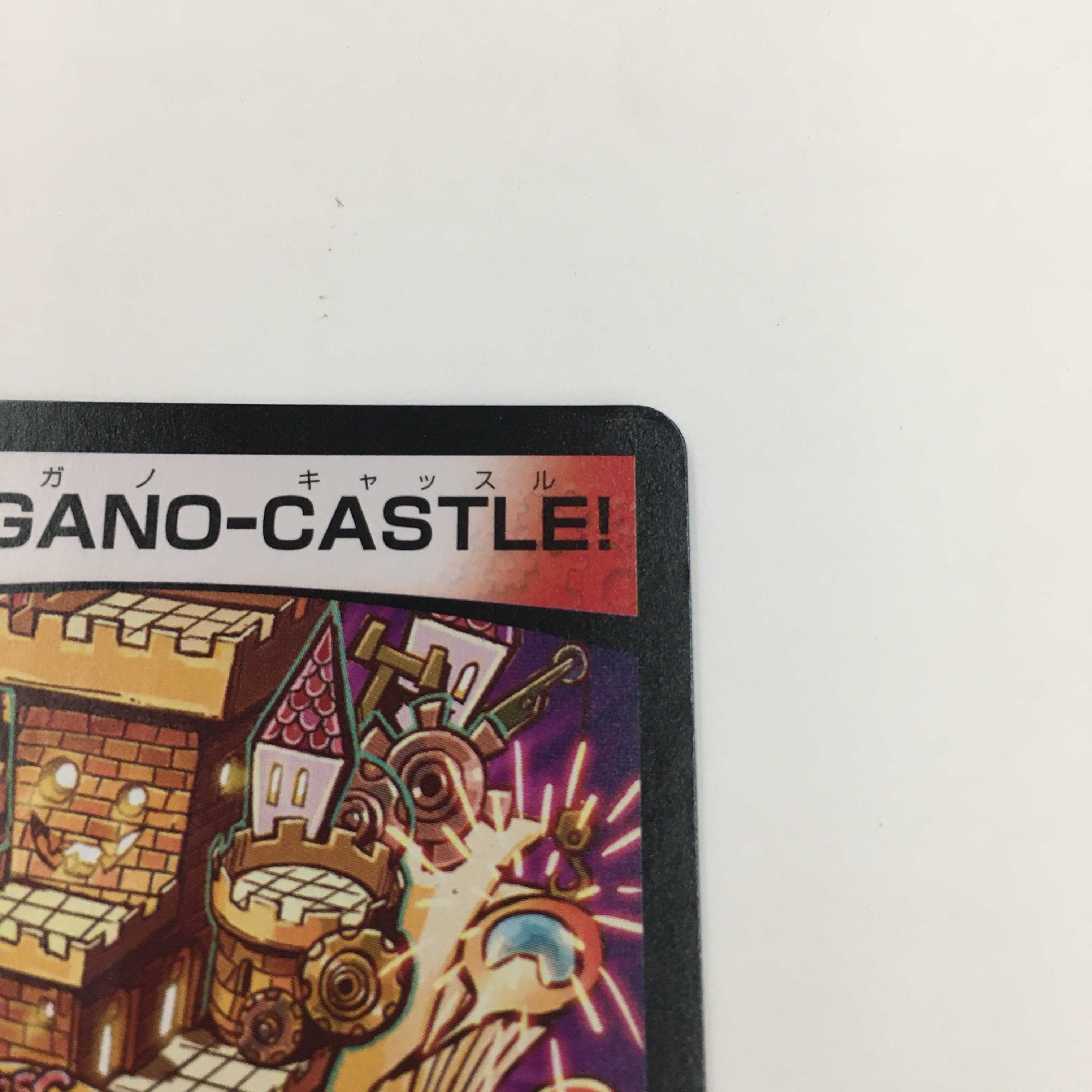 28/103 [R] ： MANGANO-CASTLE!　4枚セット