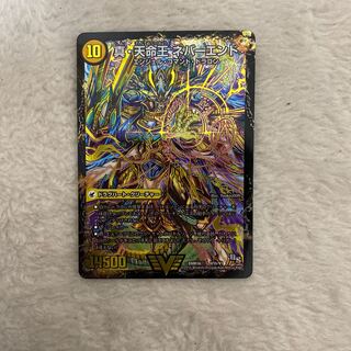 【即日発送】真聖教会 エンドレス・ヘブン｜真・天命王 ネバーエンド VIC