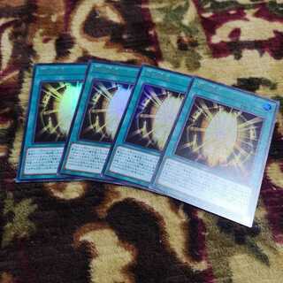 【4枚セット】古の呪文 ウルトラレア　DP24-JP004
