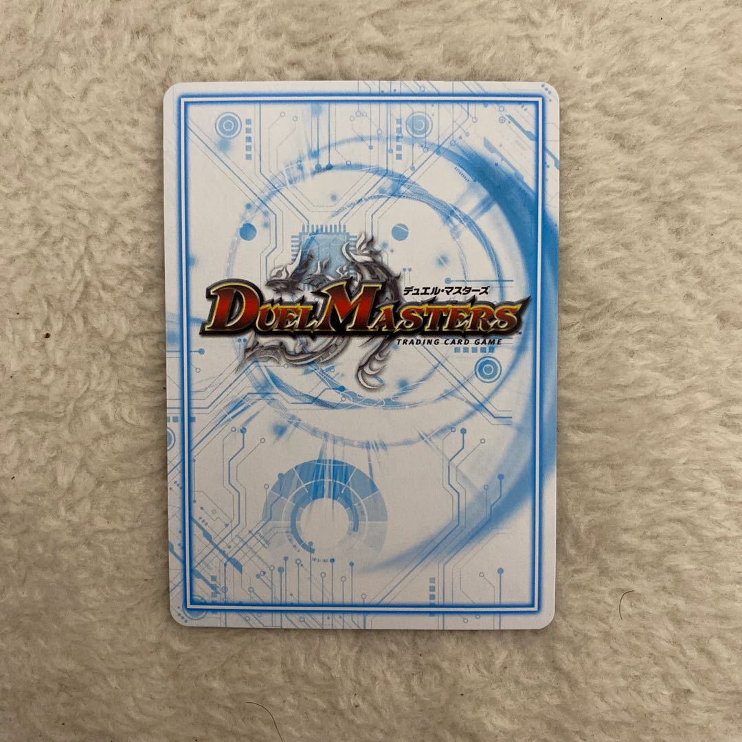 【即日発送】アカカゲ・レッドシャドウ、ダンダルダ2枚