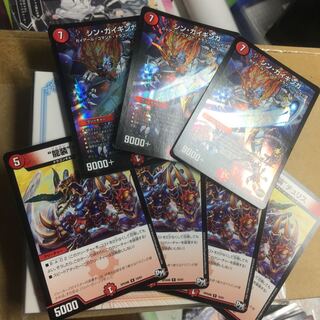 龍装チュリス　シンガイギンガ