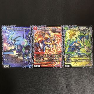 激浪のリュウセイ・スプラッシュ ボルケーノ ガイア ファイナル