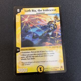 Loth Rix 海外限定イラスト