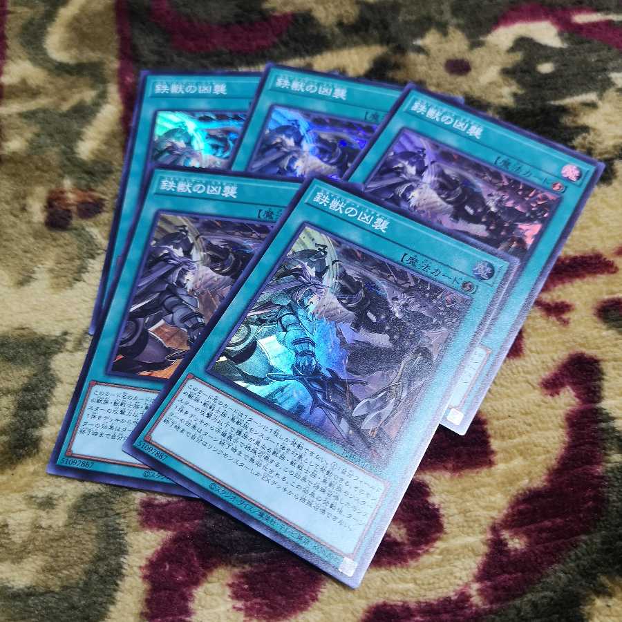 【5枚セット】鉄獣の凶襲 スーパーレア　PHPA-JP053