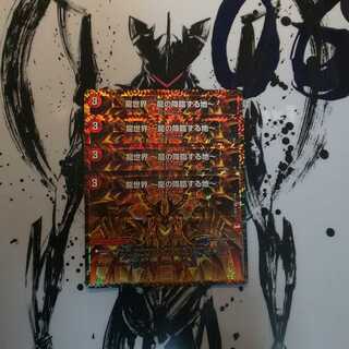 最安値！龍世界 -龍の降臨する地- VR