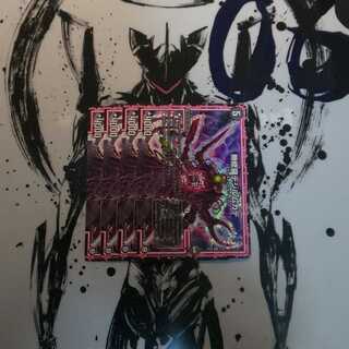 最安値！無修羅デジルムカデ VR