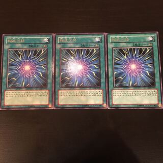 Degenerate Circuit Rare 3