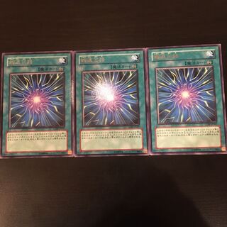 Degenerate Circuit Rare 3