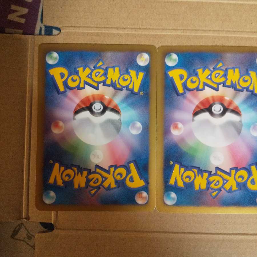 どくさいみん光線 3枚