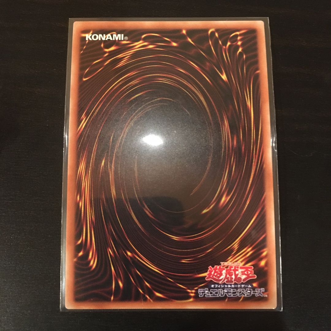 アクセスコード・トーカー シークレットレア