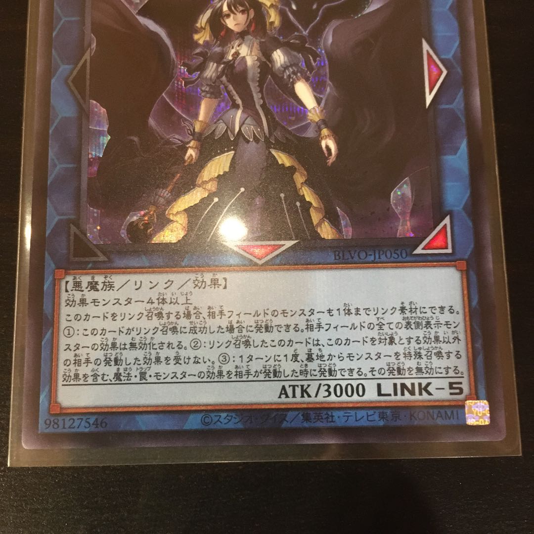 Underworld Goddess of the Closed World Secret Rare