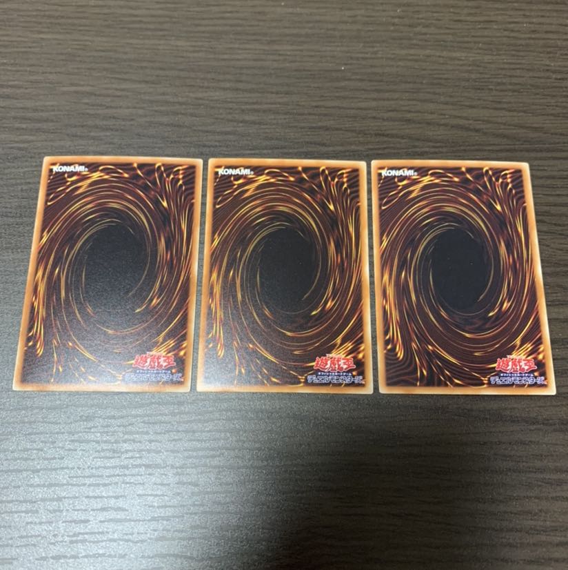 炎舞-「天キ」 パラレル ノーマル　3枚セット