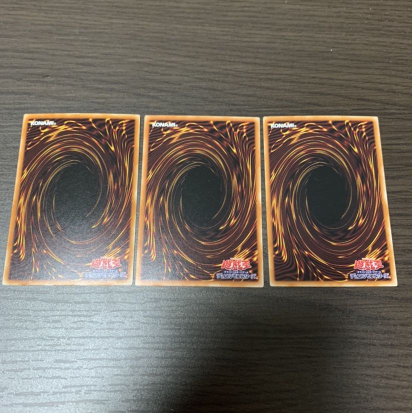 冥王結界波　ノーマル3枚セット