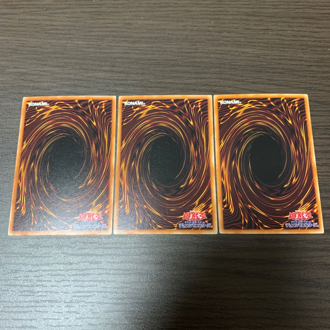 冥王結界波　ノーマル3枚セット