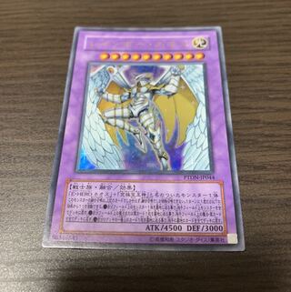 レインボー・ネオス ウルトラレア1枚