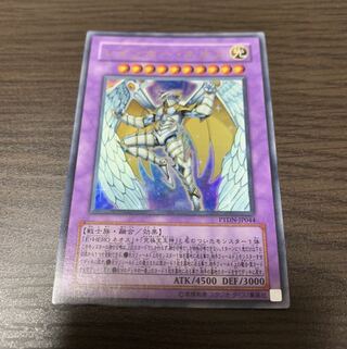 レインボー・ネオス ウルトラレア1枚