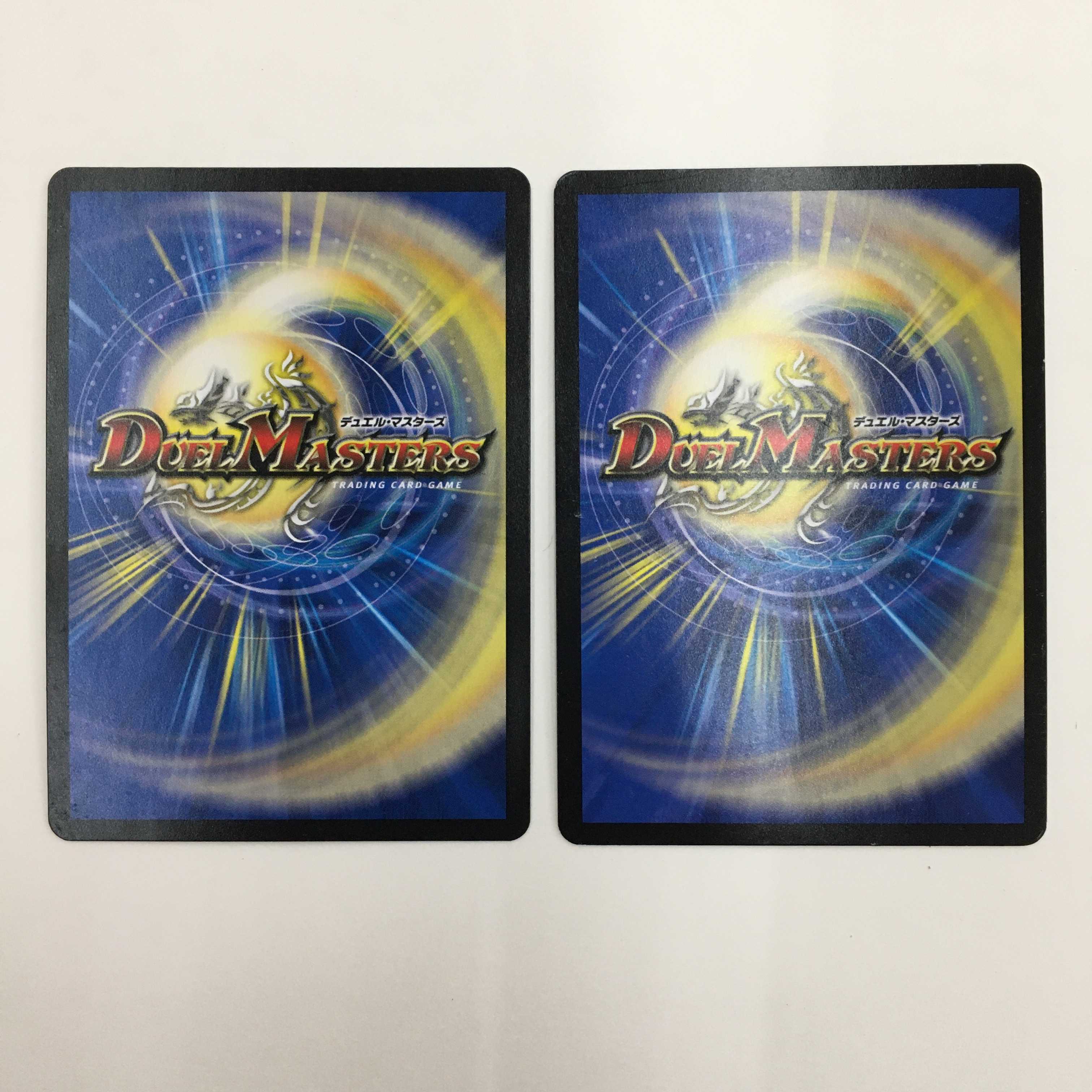 BAKUOOON・ミッツァイル 2枚セット