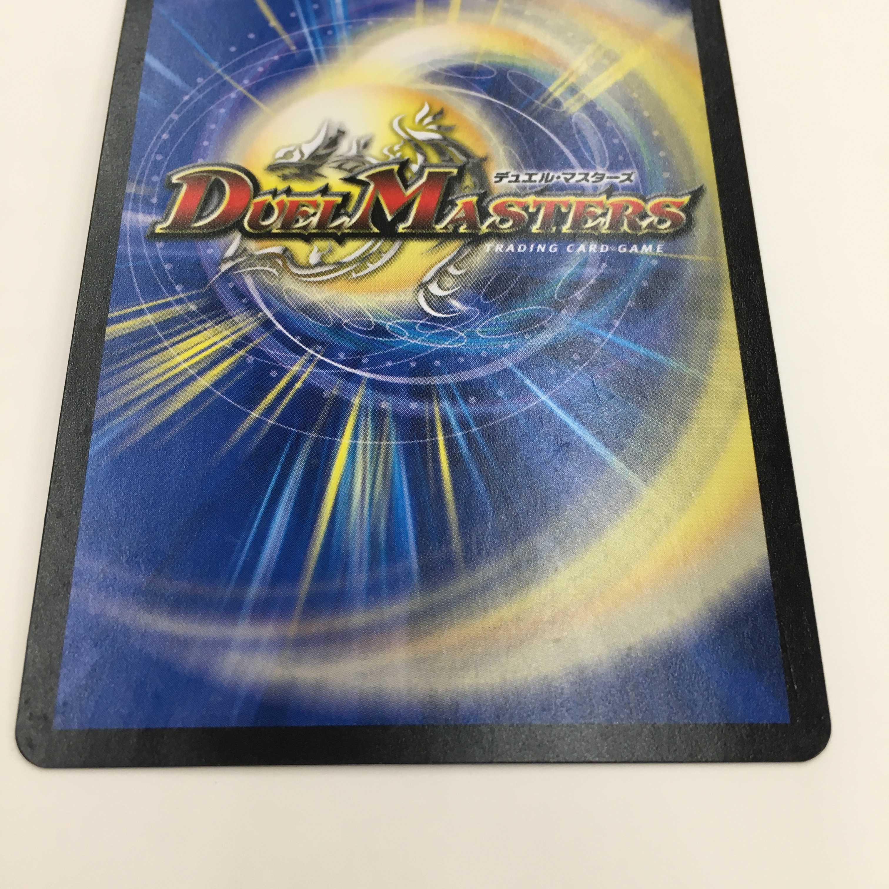 BAKUOOON・ミッツァイル 2枚セット