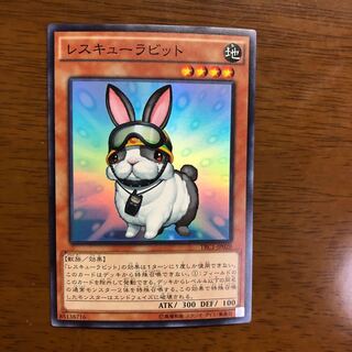 レスキューラビット スーパーレア