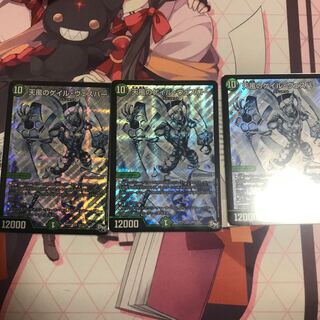 天風のゲイル・ヴェスパー