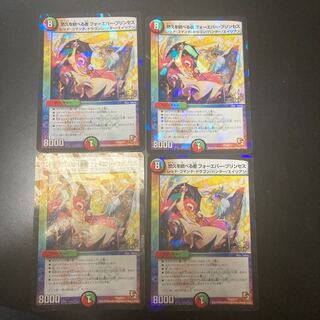 悠久を統べる者 フォーエバー・プリンセス　プロモ　4枚セット