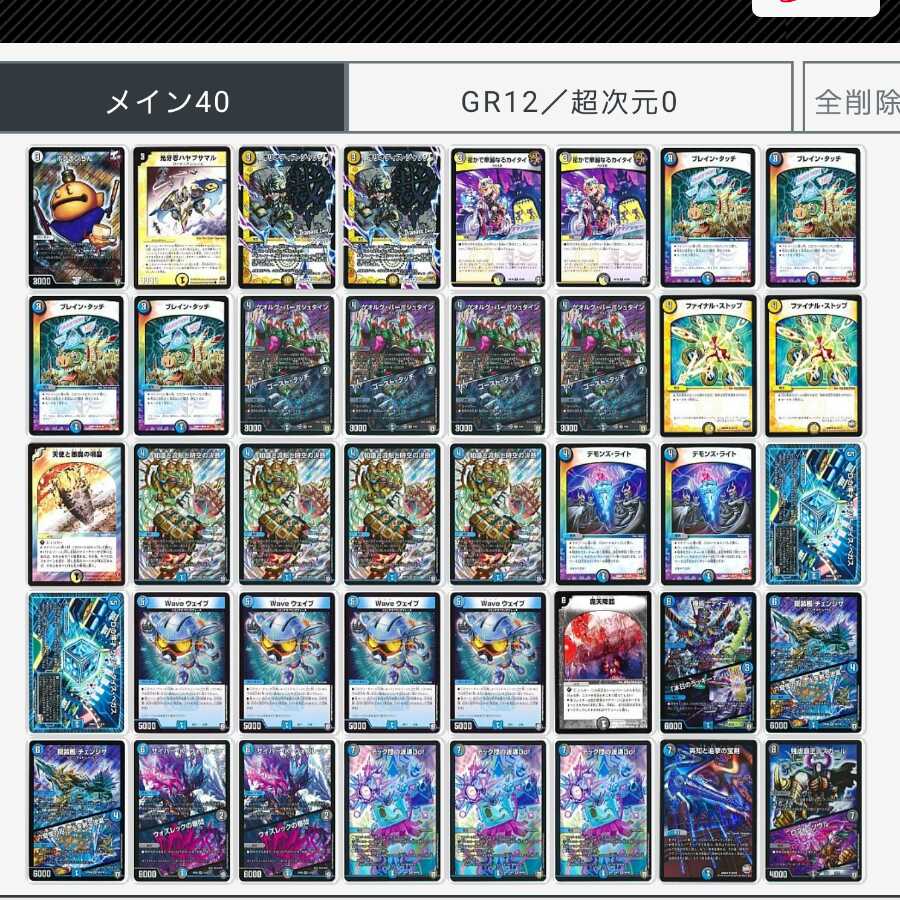 専用 ドロマーハンデス フォーラムスリーブ52枚つき