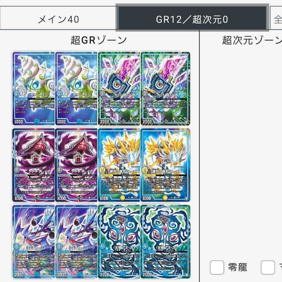 専用 ドロマーハンデス フォーラムスリーブ52枚つき