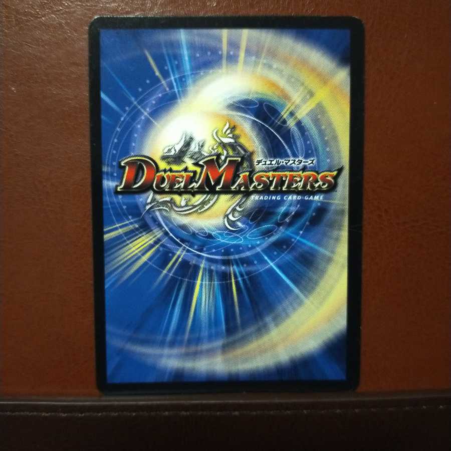 セット割引 GF隊総大将 無敵ング