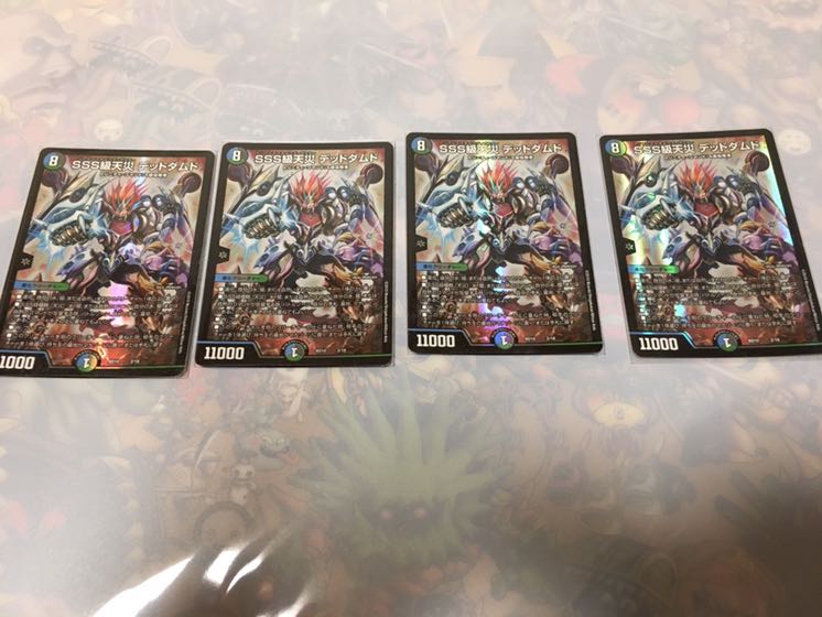 SSS級天災 デッドダムド