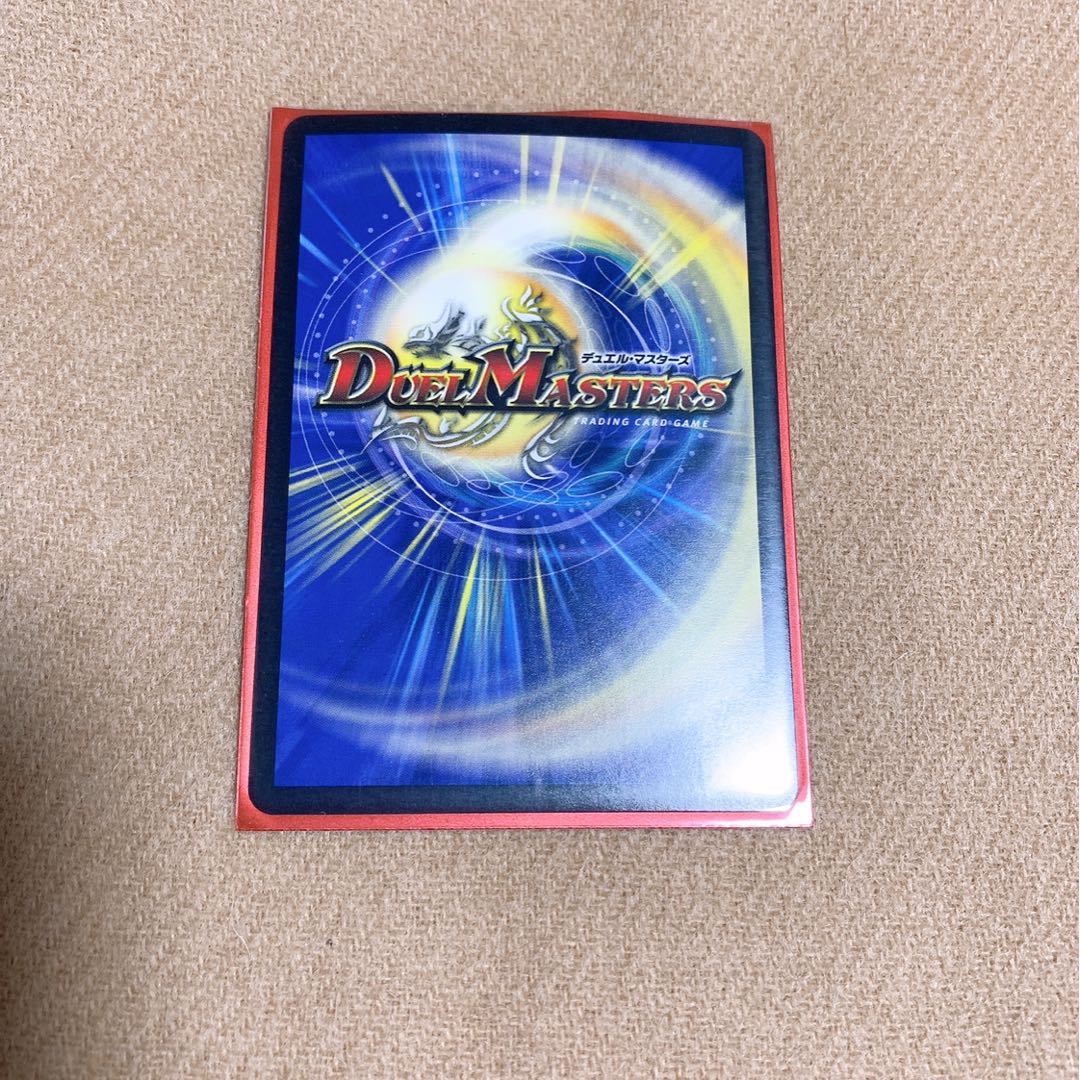 「影斬」の鬼 ドクガン竜　1枚