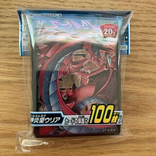 神炎皇ウリア　スリーブ