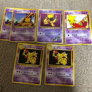 ケーシィ、ユンゲラー