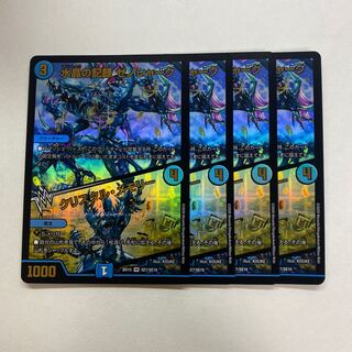 水晶の記録 ゼノシャーク｜クリスタル・メモリー　4枚