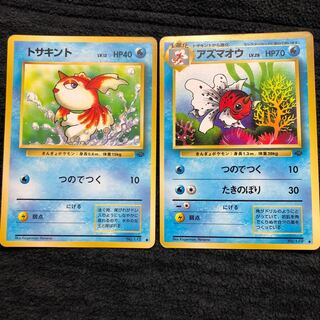【PSA10連番】トサキント アズマオウPokémon SEQ PSA10連番】トサキント アズマオウPokémon SEQ