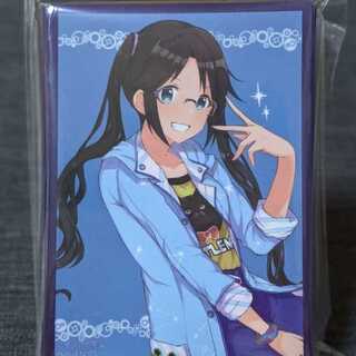 Final price reduction! Shanimas Yuka Mimine Sleeve