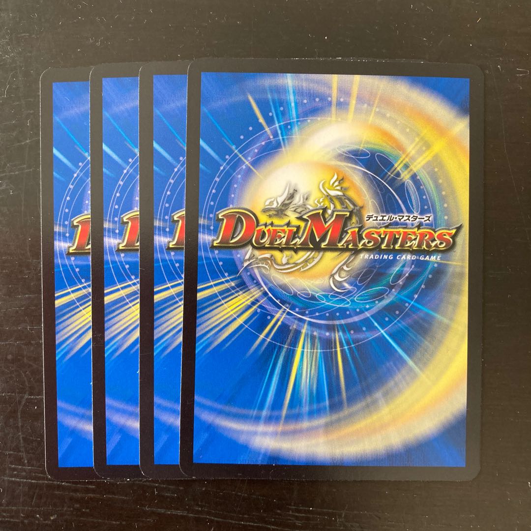 First Shinobi Chain Mutekihog