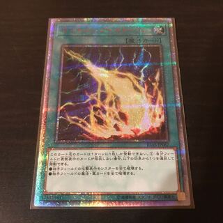 ライトニング・ストーム 20thシークレットレア