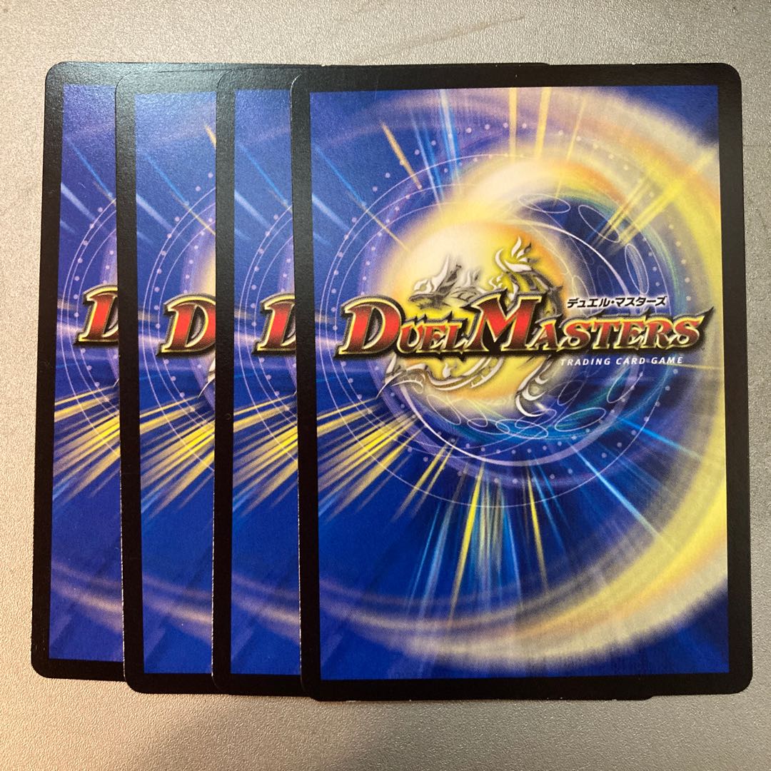 雨跳者 ホンアメヨージョウ