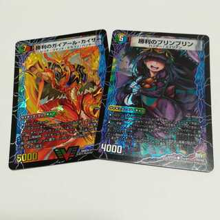 sec様専用　アクアアタック　勝利のガイアールカイザー　プリンプリン