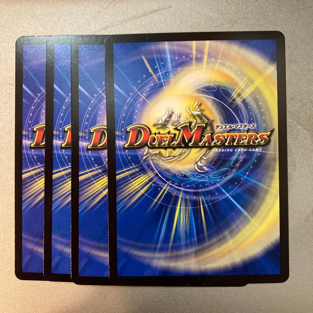 無罪　スネイグ垓